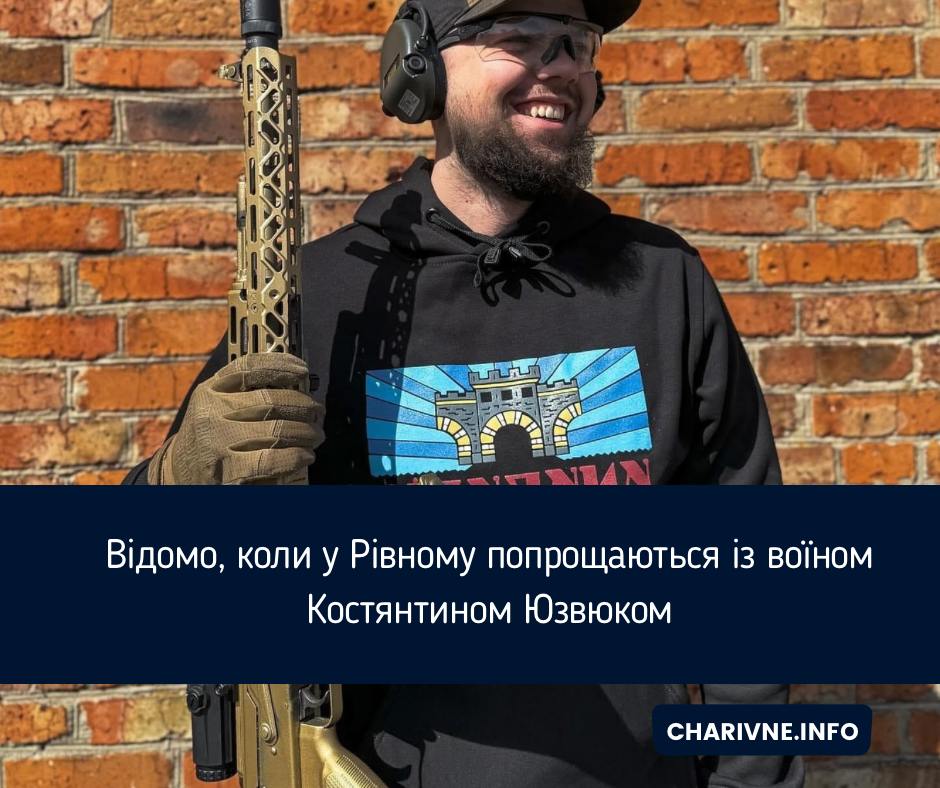 Фото ілюстративне
